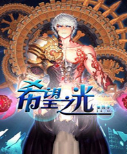 DNF单机版v160魔界之路终极版免安装DLC学习版非steam离线网盘解