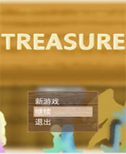 TREASURE终极版免安装DLC学习版非steam离线网盘解压即玩PC下载电
