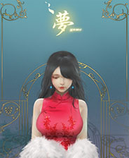 YUME终极版免安装DLC学习版非steam离线网盘解压即玩PC下载电脑