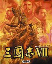 三国志7威力加强版终极版免安装DLC学习版非steam离线网盘解压即