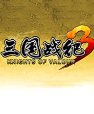 三国战纪3终极版免安装DLC学习版非steam离线网盘解压即玩PC下载