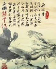 三国赵云传3飞龙追云终极版免安装DLC学习版非steam离线网盘解压