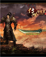 传世镇魔录终极版免安装DLC学习版非steam离线网盘解压即玩PC下载