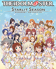 偶像大师星耀季节终极版免安装DLC学习版非steam离线网盘解压即玩