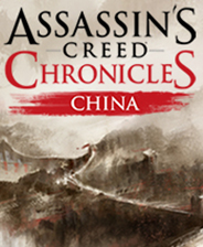 刺客信条编年史中国终极版免安装DLC学习版非steam离线网盘解压即