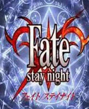 命运守护夜终极版免安装DLC学习版非steam离线网盘解压即玩PC下载