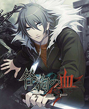 咎狗之血终极版免安装DLC学习版非steam离线网盘解压即玩PC下载电