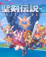 圣剑传说3重制版终极版免安装DLC学习版非steam离线网盘解压即玩P