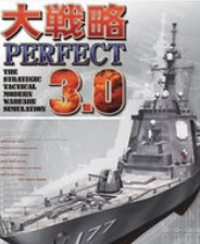 大战略Perfect终极版免安装DLC学习版非steam离线网盘解压即玩PC