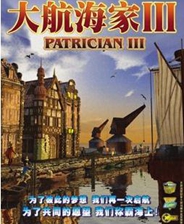 大航海家3终极版免安装DLC学习版非steam离线网盘解压即玩PC下载