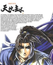 天地劫神魔至尊传终极版免安装DLC学习版非steam离线网盘解压即玩
