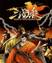 太阳神三国杀终极版免安装DLC学习版非steam离线网盘解压即玩PC下