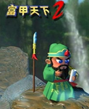 富甲天下2终极版免安装DLC学习版非steam离线网盘解压即玩PC下载