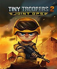 小小部队2终极版免安装DLC学习版非steam离线网盘解压即玩PC下载