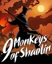 少林九武猴终极版免安装DLC学习版非steam离线网盘解压即玩PC下载