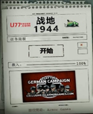 战地1944终极版免安装DLC学习版非steam离线网盘解压即玩PC下载电