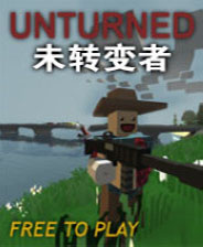 未变异者终极版免安装DLC学习版非steam离线网盘解压即玩PC下载电