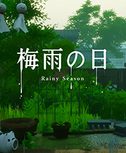 梅雨之日终极版免安装DLC学习版非steam离线网盘解压即玩PC下载电