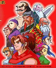 江湖黄金版终极版免安装DLC学习版非steam离线网盘解压即玩PC下载