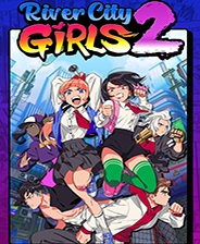 热血硬派国夫君外传热血少女2终极版免安装DLC学习版非steam离线