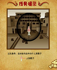 狙击小日本无敌版终极版免安装DLC学习版非steam离线网盘解压即玩