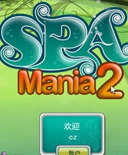 疯狂温泉2终极版免安装DLC学习版非steam离线网盘解压即玩PC下载