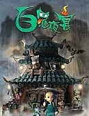 百鬼夜宴终极版免安装DLC学习版非steam离线网盘解压即玩PC下载电