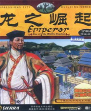 皇帝龙之崛起终极版免安装DLC学习版非steam离线网盘解压即玩PC下
