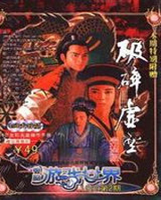 破碎虚空终极版免安装DLC学习版非steam离线网盘解压即玩PC下载电
