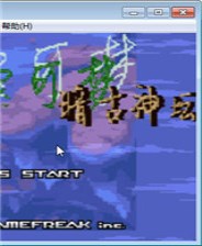 精灵宝可梦暗古神坛传说终极版免安装DLC学习版非steam离线网盘解