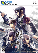 薄樱鬼真改华之章集成完全豪华组合终极版免安装DLC学习版非steam