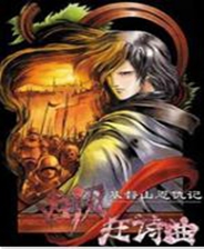 西风狂诗曲终极版免安装DLC学习版非steam离线网盘解压即玩PC下载