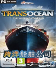跨洋船舶公司终极版免安装DLC学习版非steam离线网盘解压即玩PC下