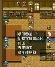 重装机兵之重装归来终极版免安装DLC学习版非steam离线网盘解压即