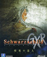银河战国列传GXR时空的使者终极版免安装DLC学习版非steam离线网