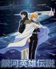 银河英雄传说7终极版免安装DLC学习版非steam离线网盘解压即玩PC